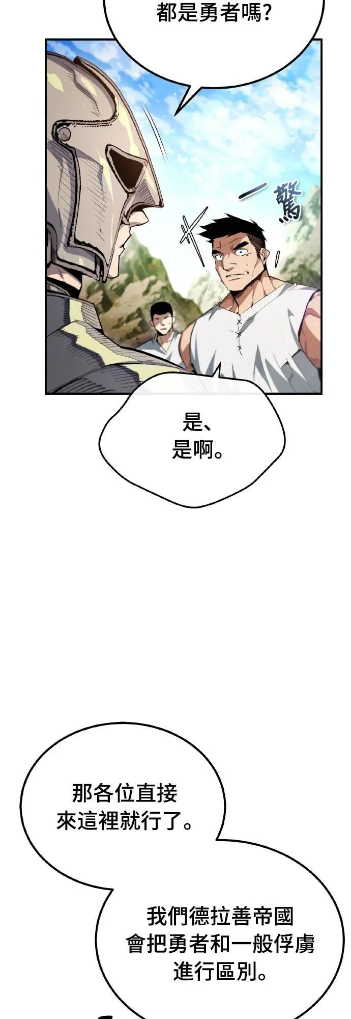 第3话 第39页
