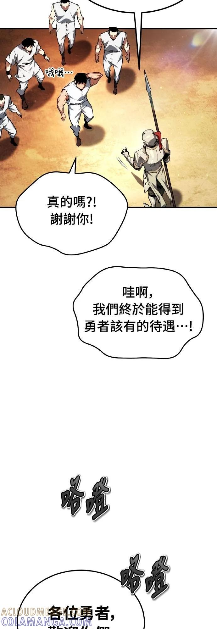 第3话 第40页