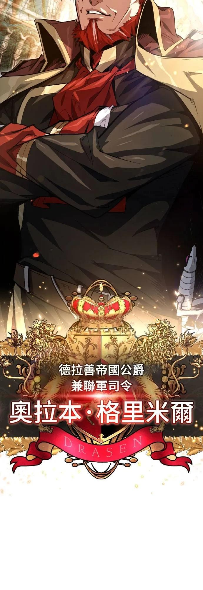 第3话 第42页