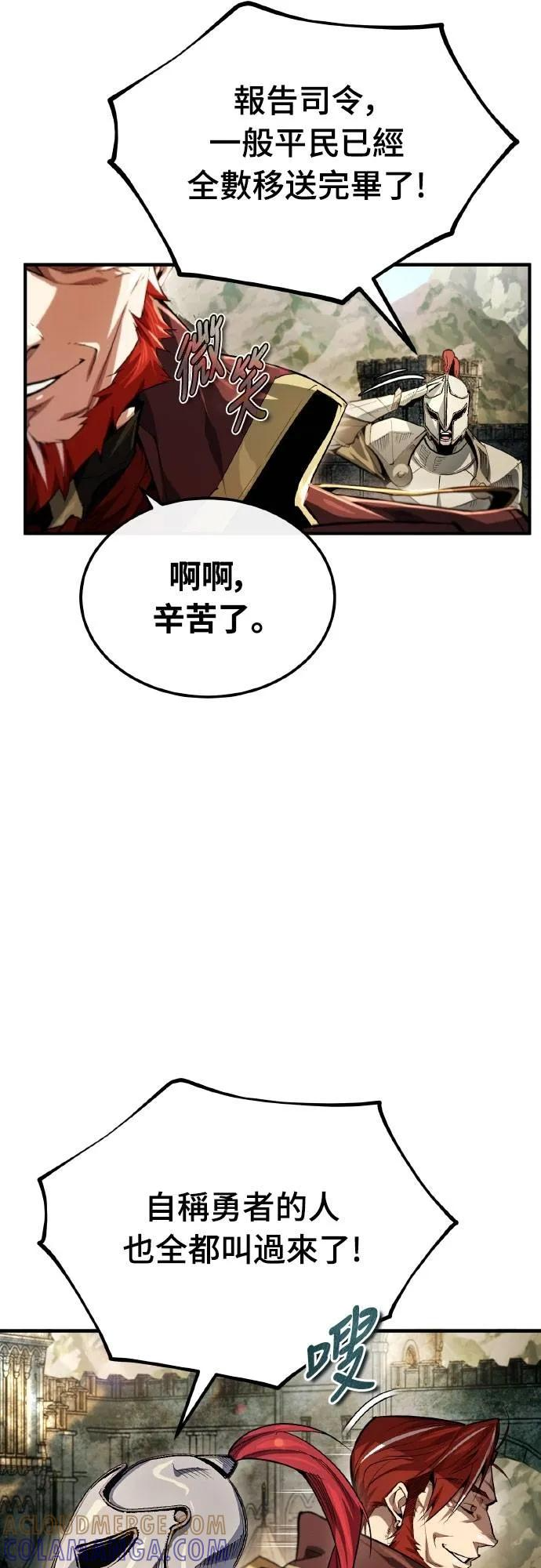 第3话 第43页