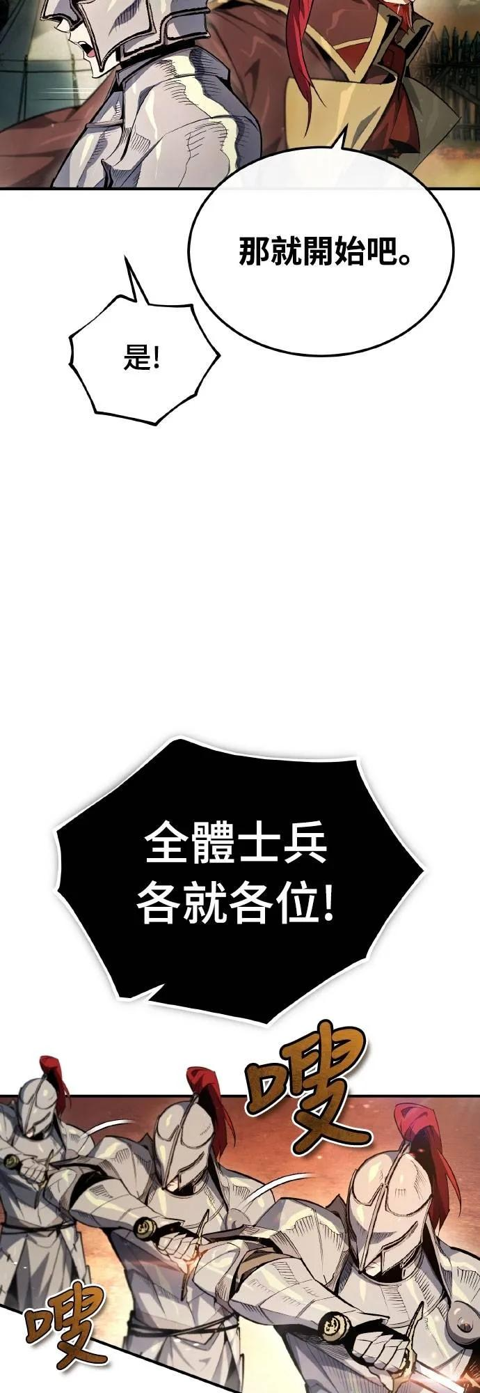 第3话 第44页