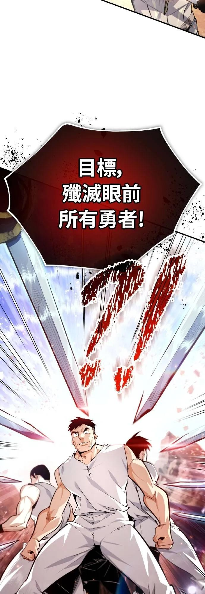 第3话 第45页