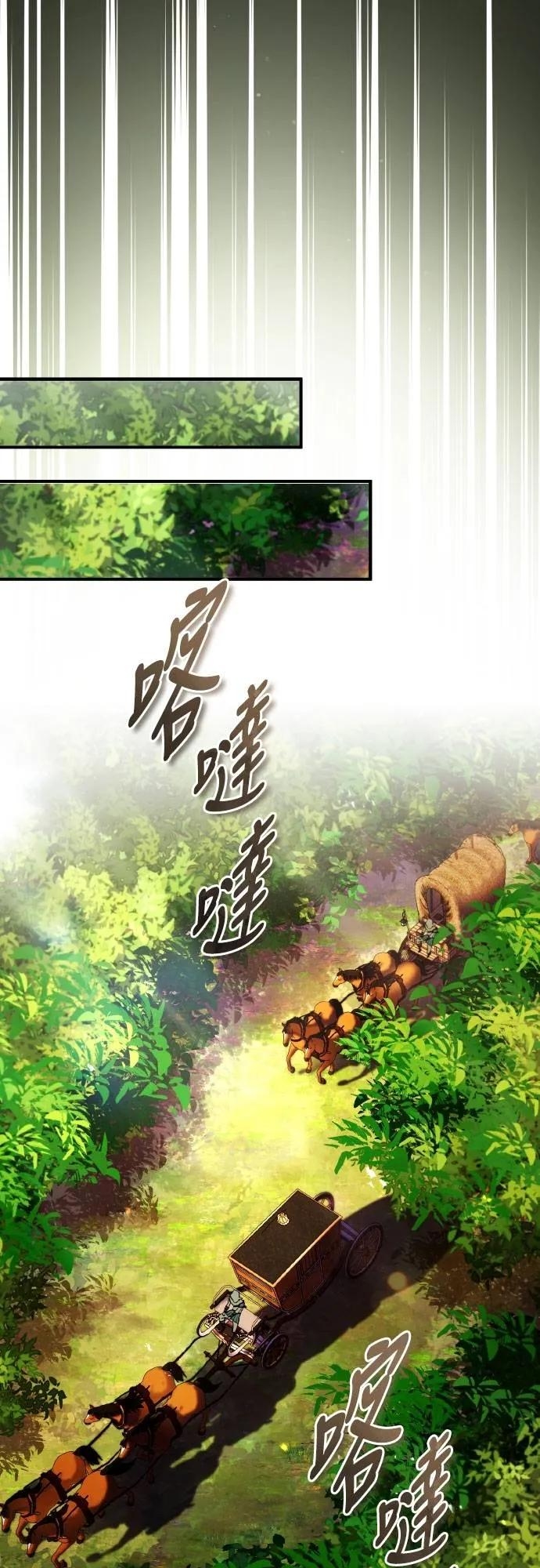 第3话 第48页