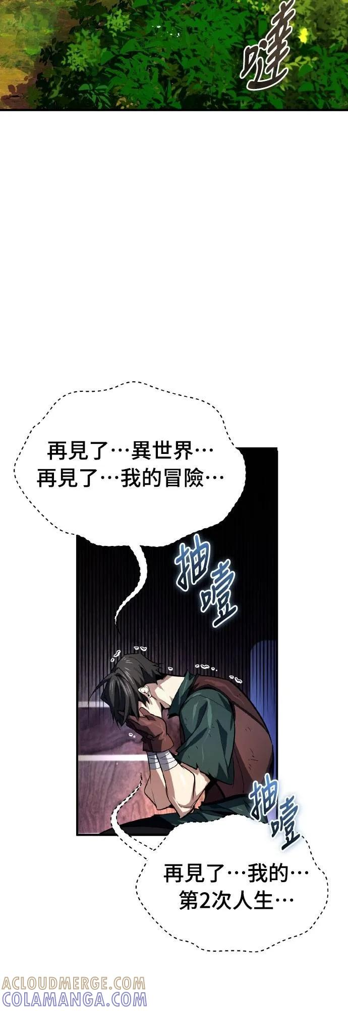 第3话 第49页