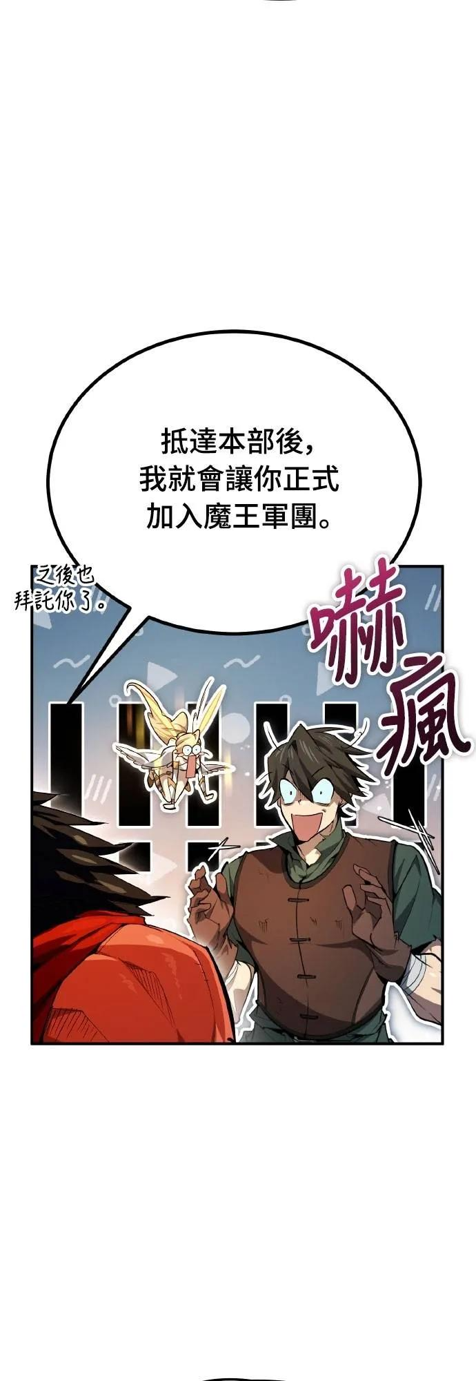 第3话 第54页