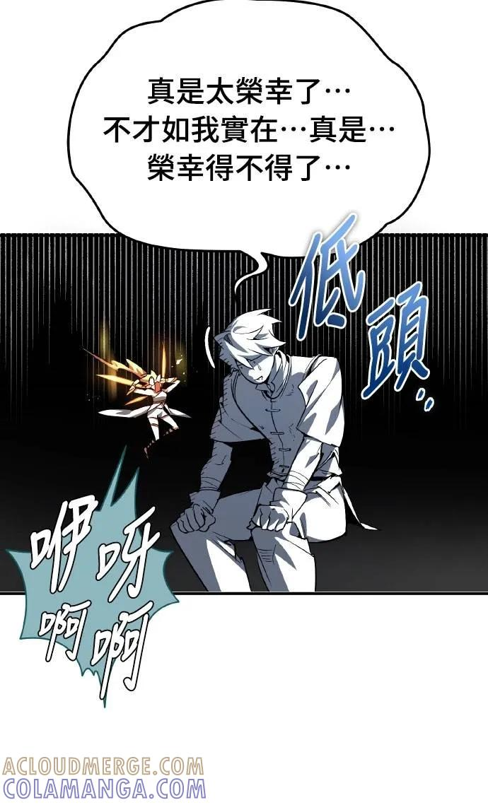 第3话 第55页