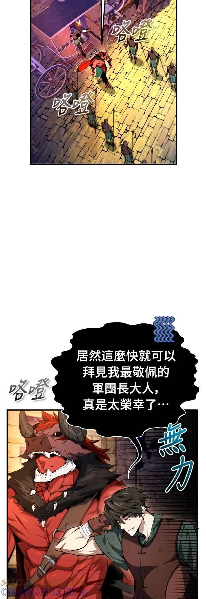 第3话 第58页