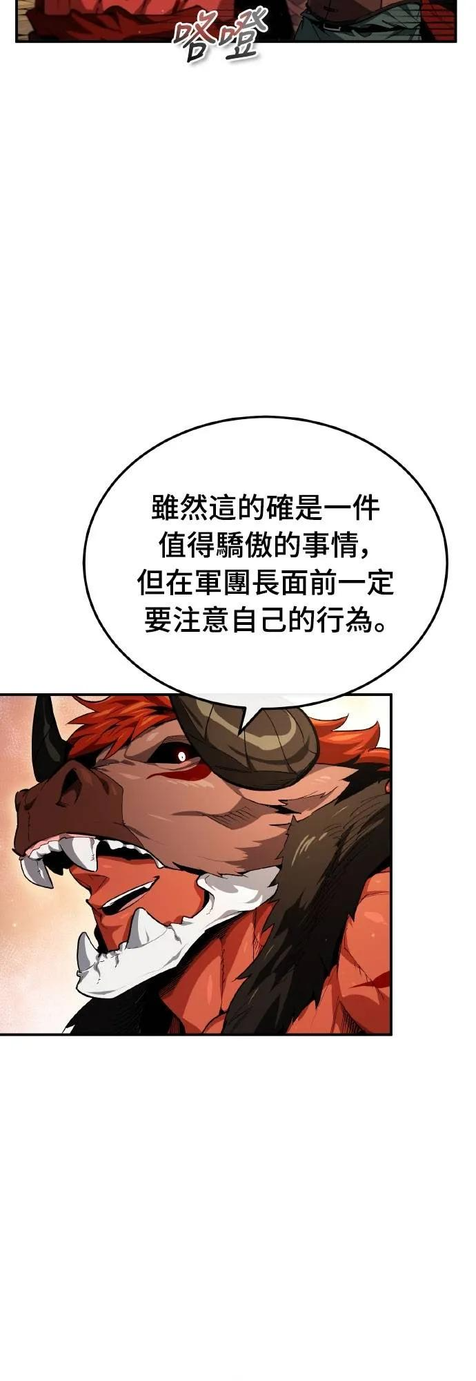 第3话 第59页