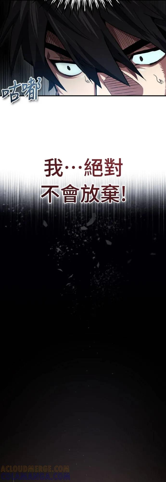 第3话 第61页