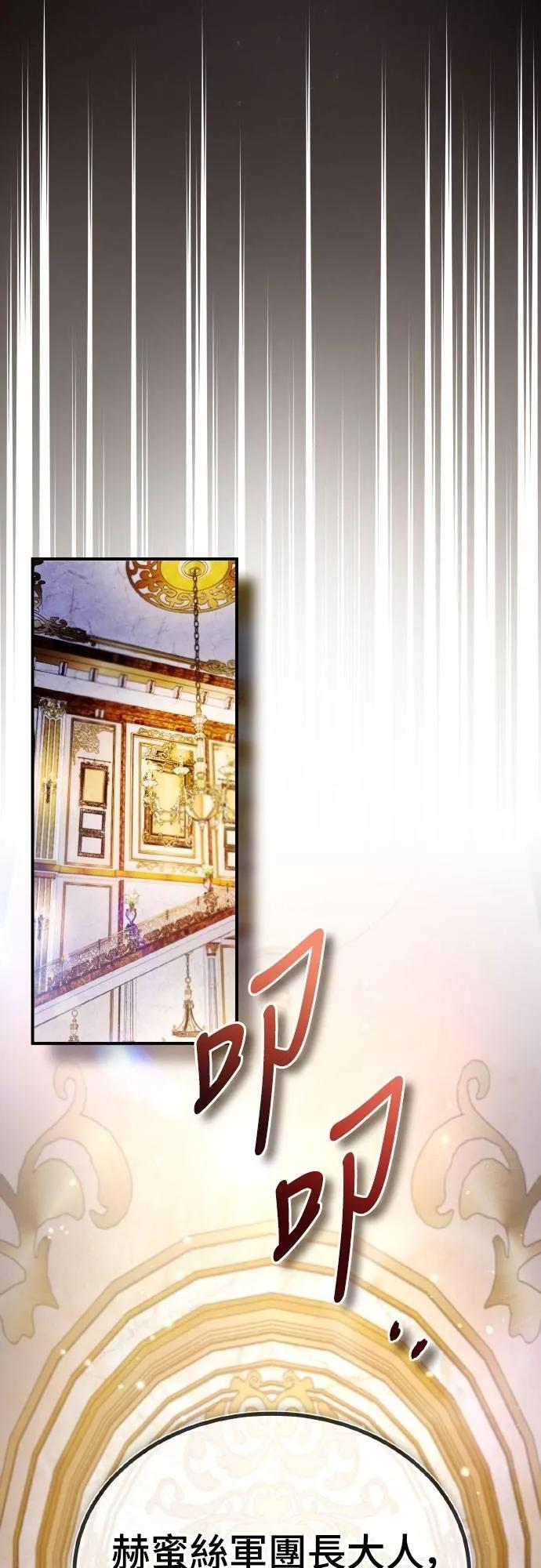 第3话 第62页