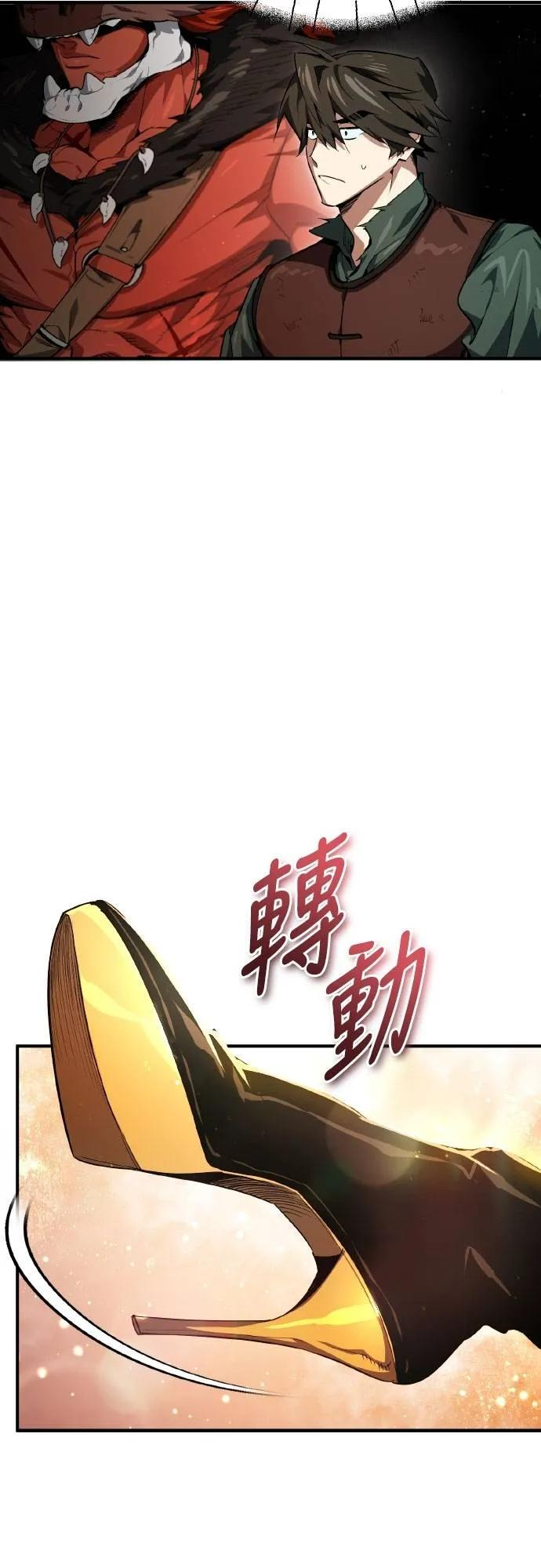 第3话 第65页