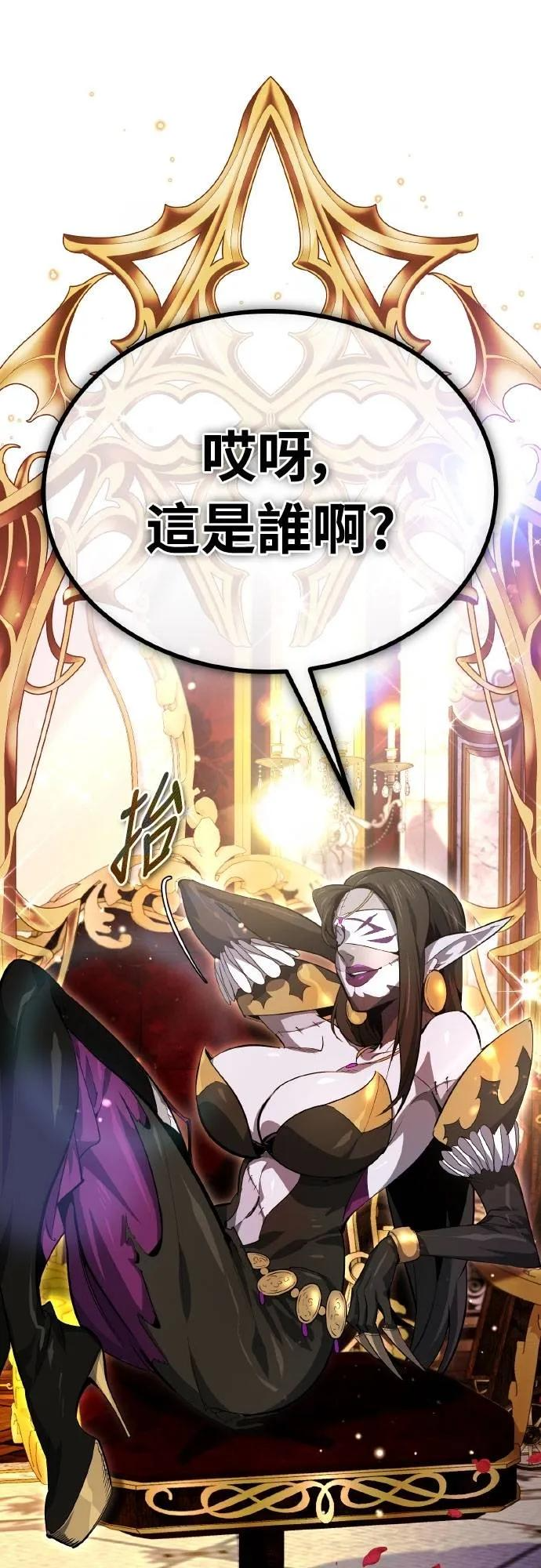 第3话 第66页