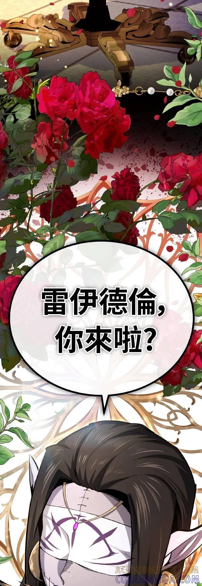 第3话 第67页