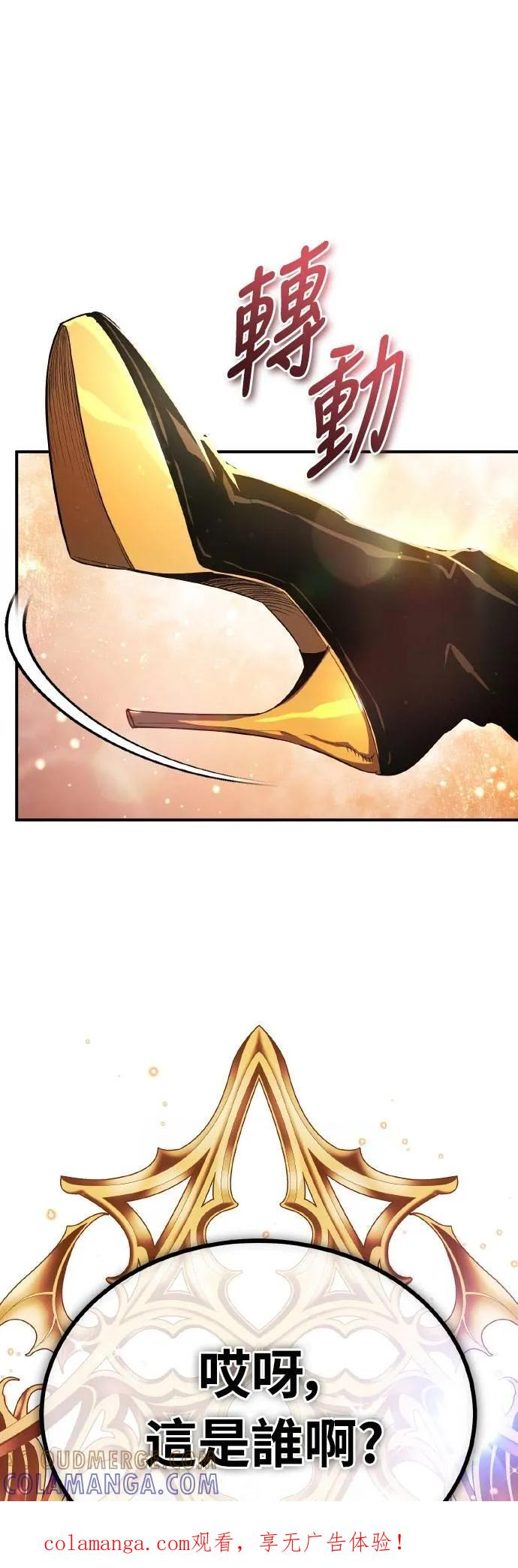 第4话 第1页