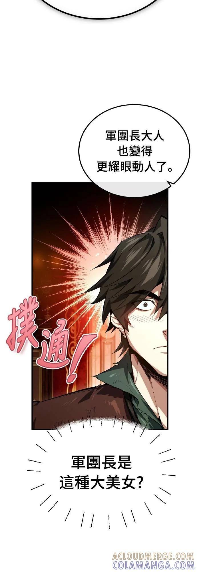 第4话 第4页