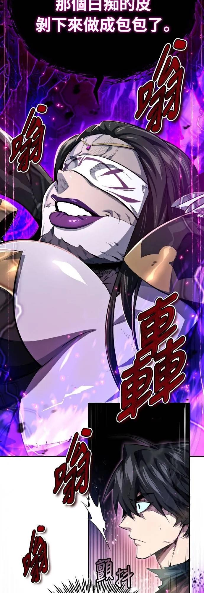 第4话 第8页