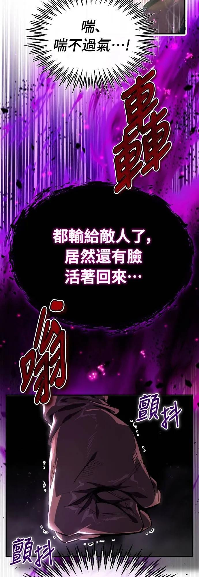 第4话 第9页