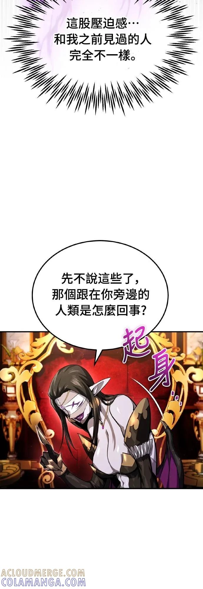 第4话 第10页