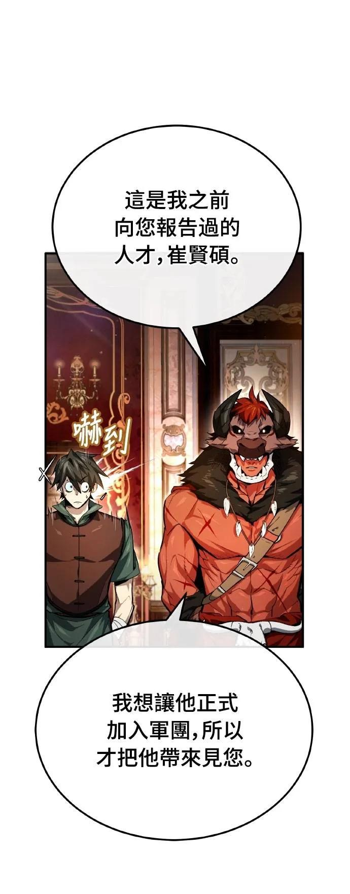 第4话 第11页