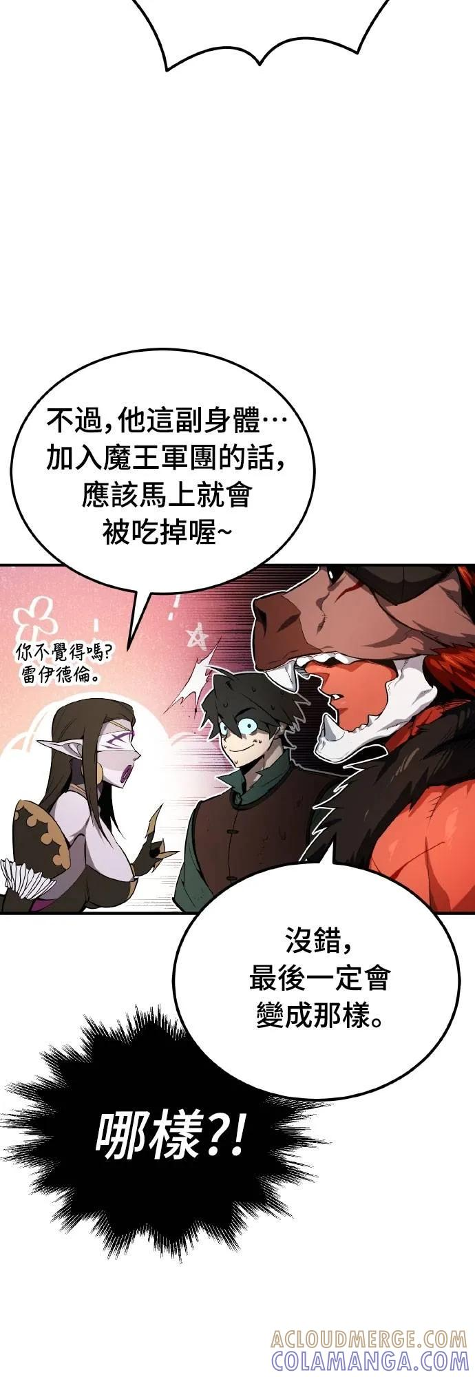 第4话 第13页