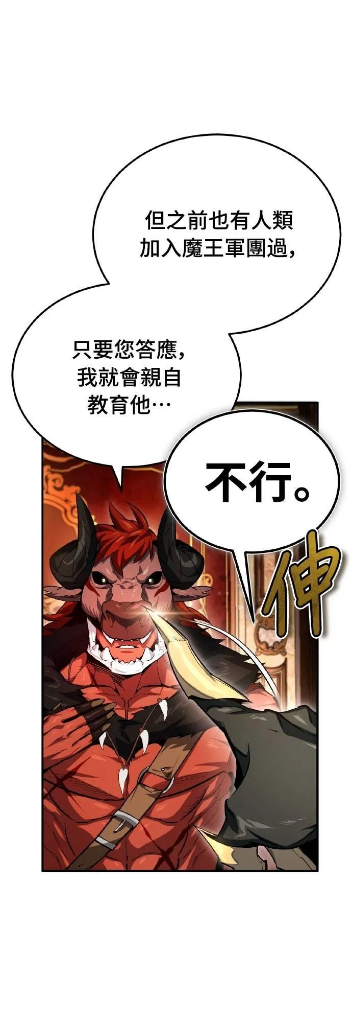 第4话 第14页