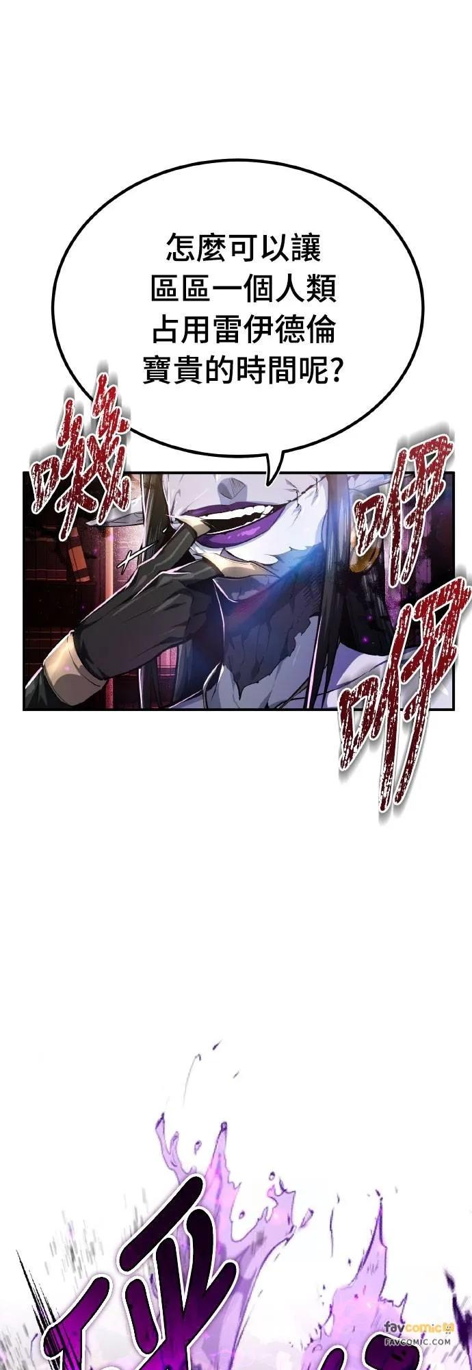 第4话 第15页