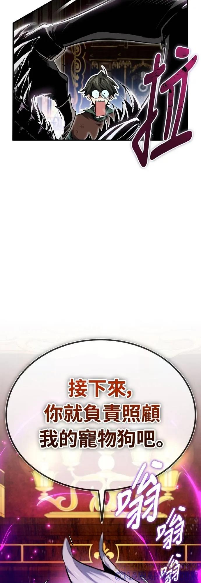 第4话 第19页
