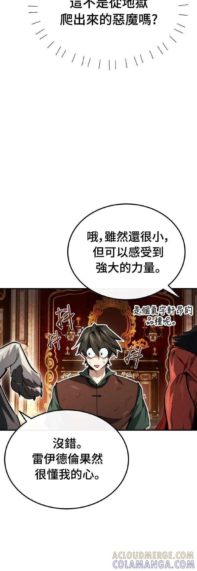 第4话 第22页