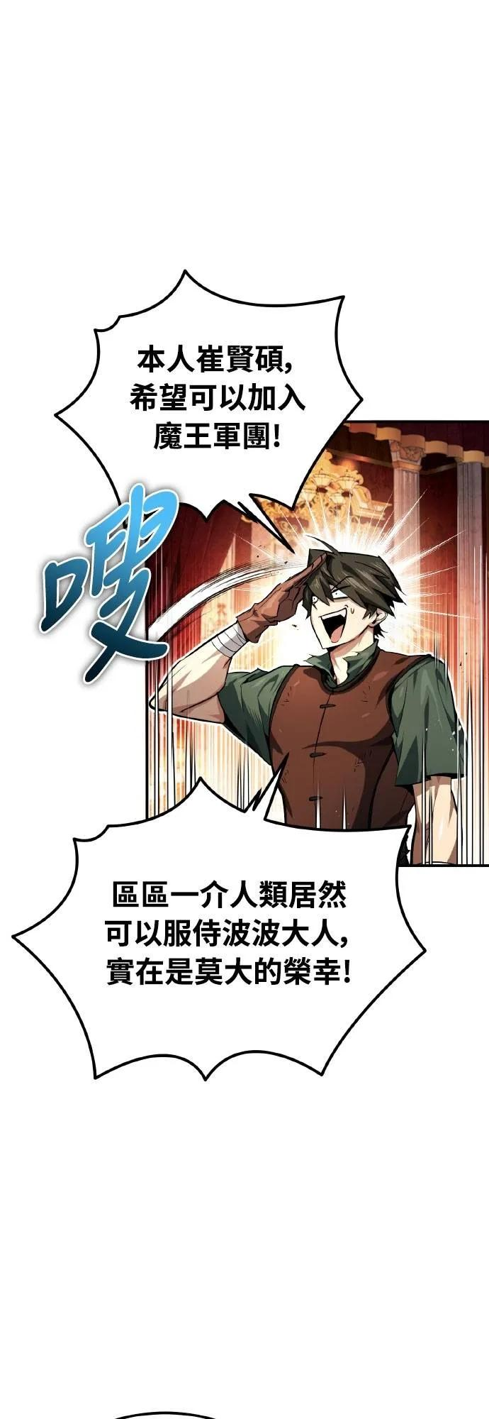 第4话 第24页