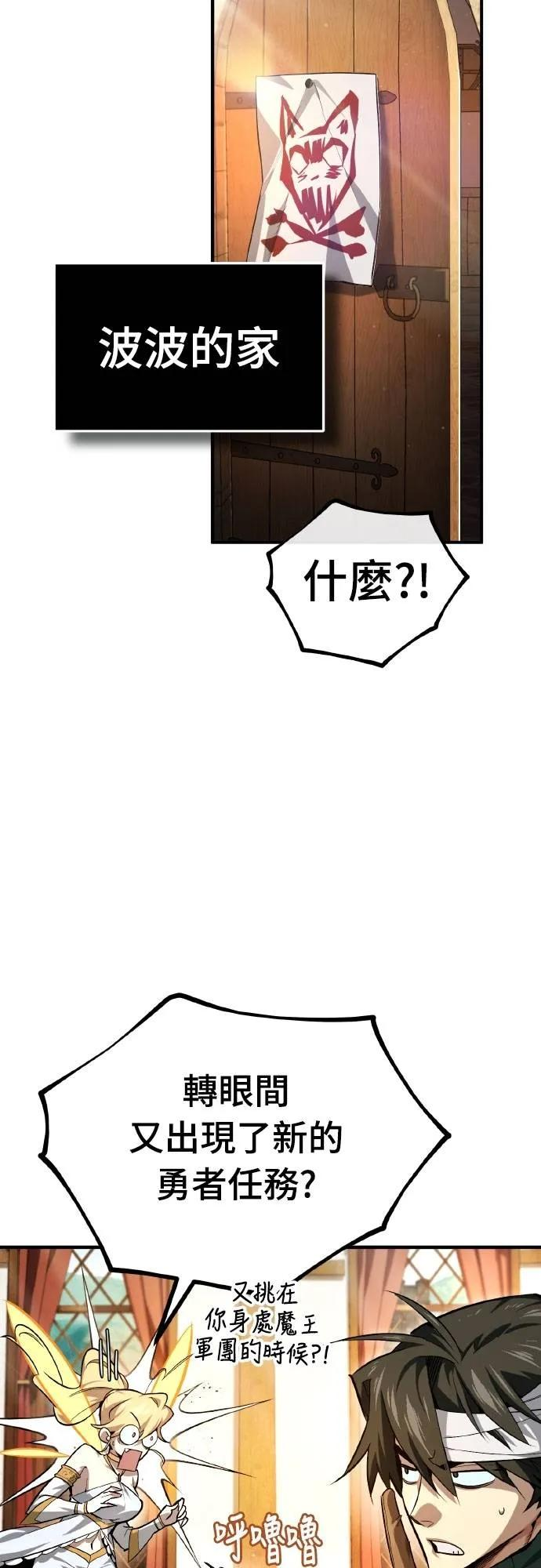 第4话 第27页