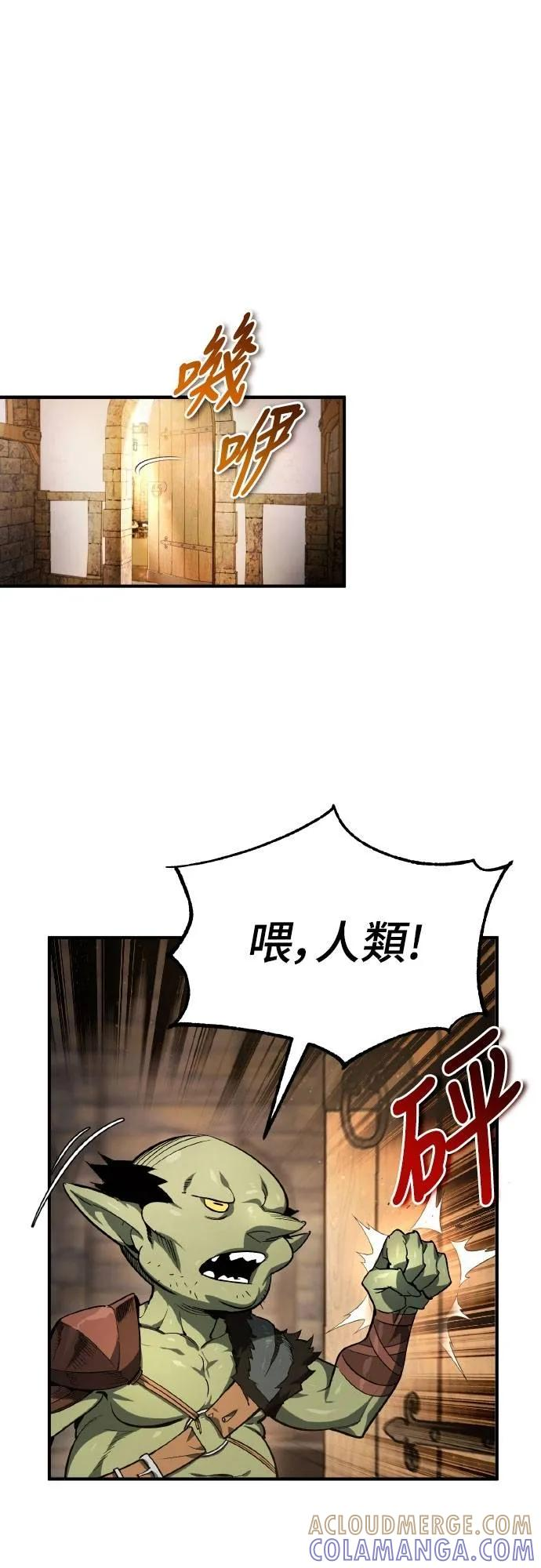 第4话 第31页