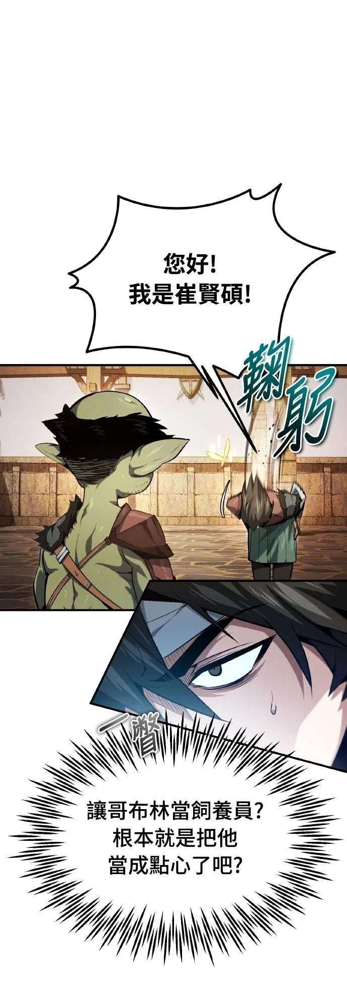 第4话 第32页