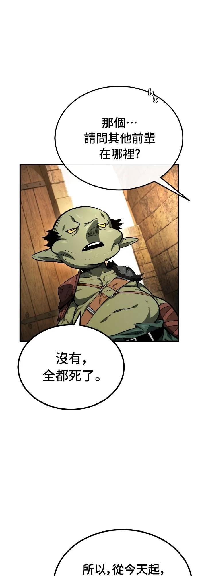 第4话 第33页