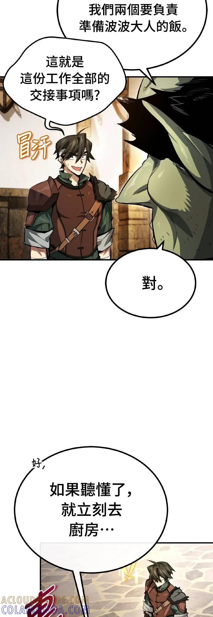 第4话 第34页