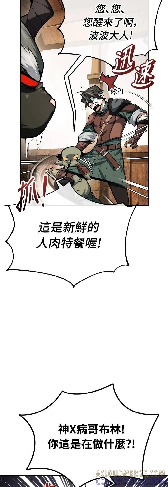 第4话 第37页