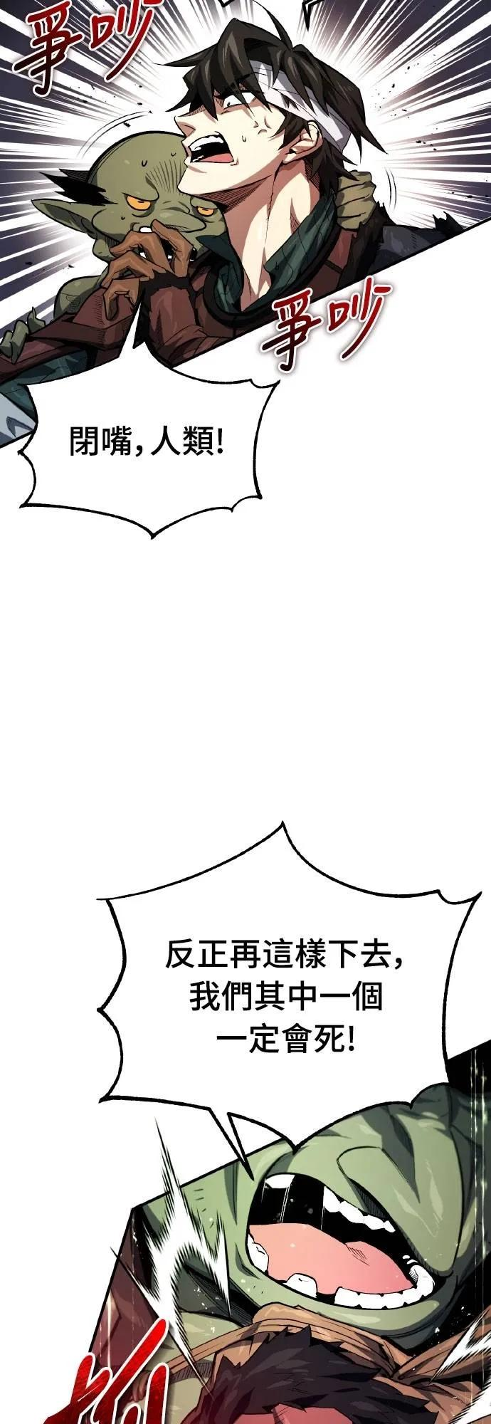 第4话 第38页