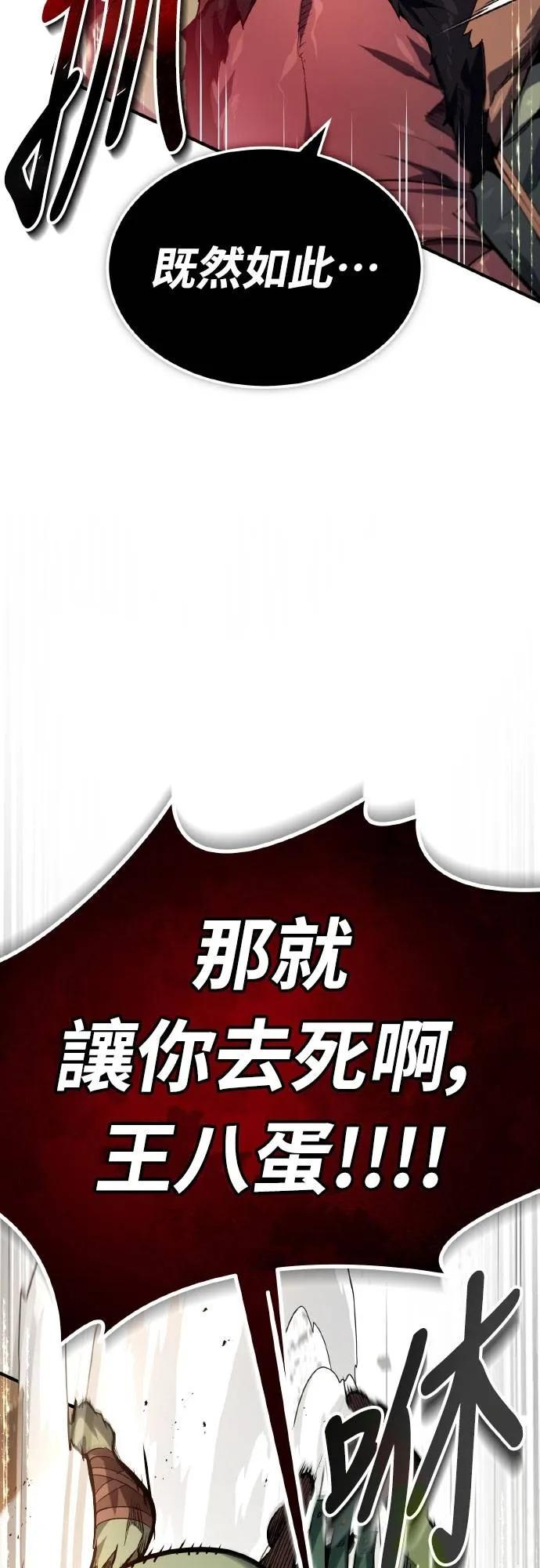 第4话 第39页