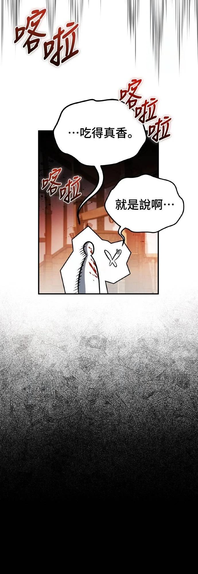 第4话 第42页