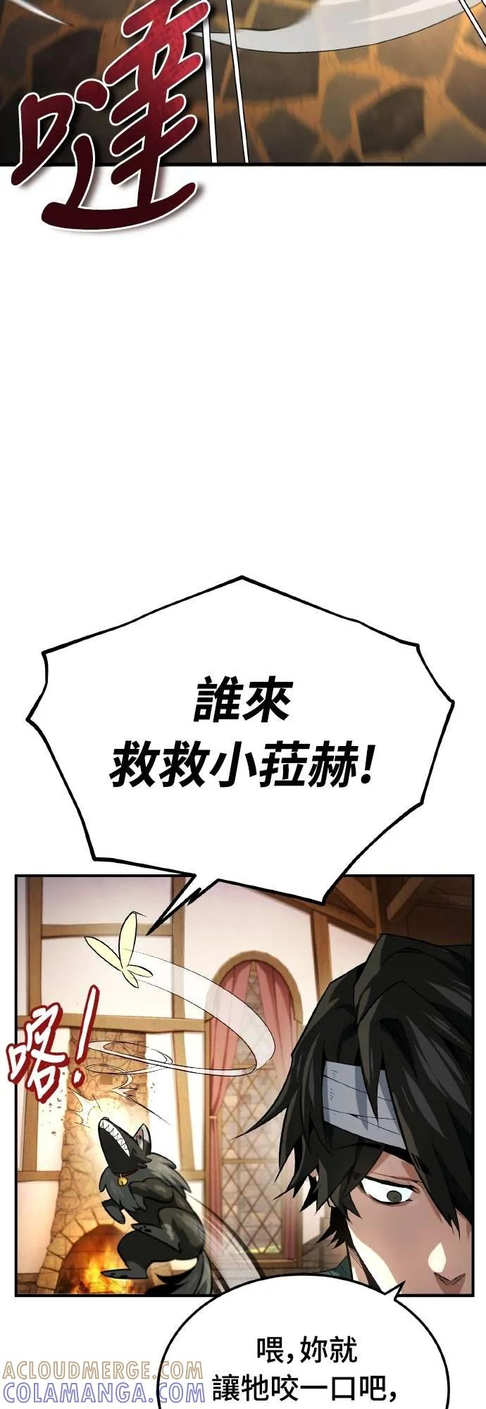 第4话 第46页