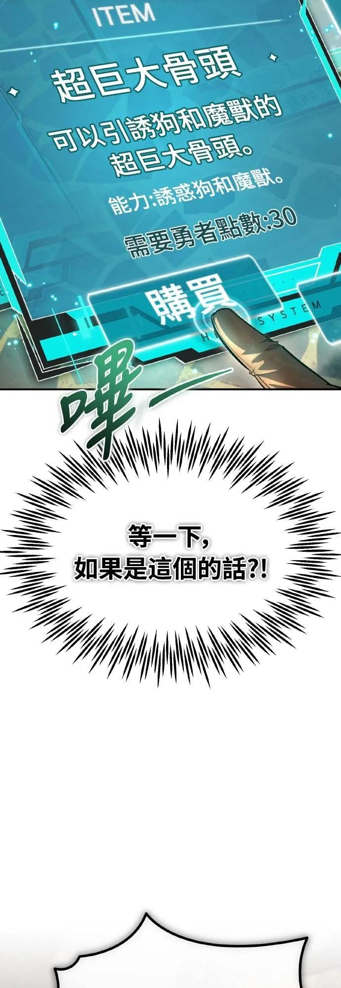第4话 第48页