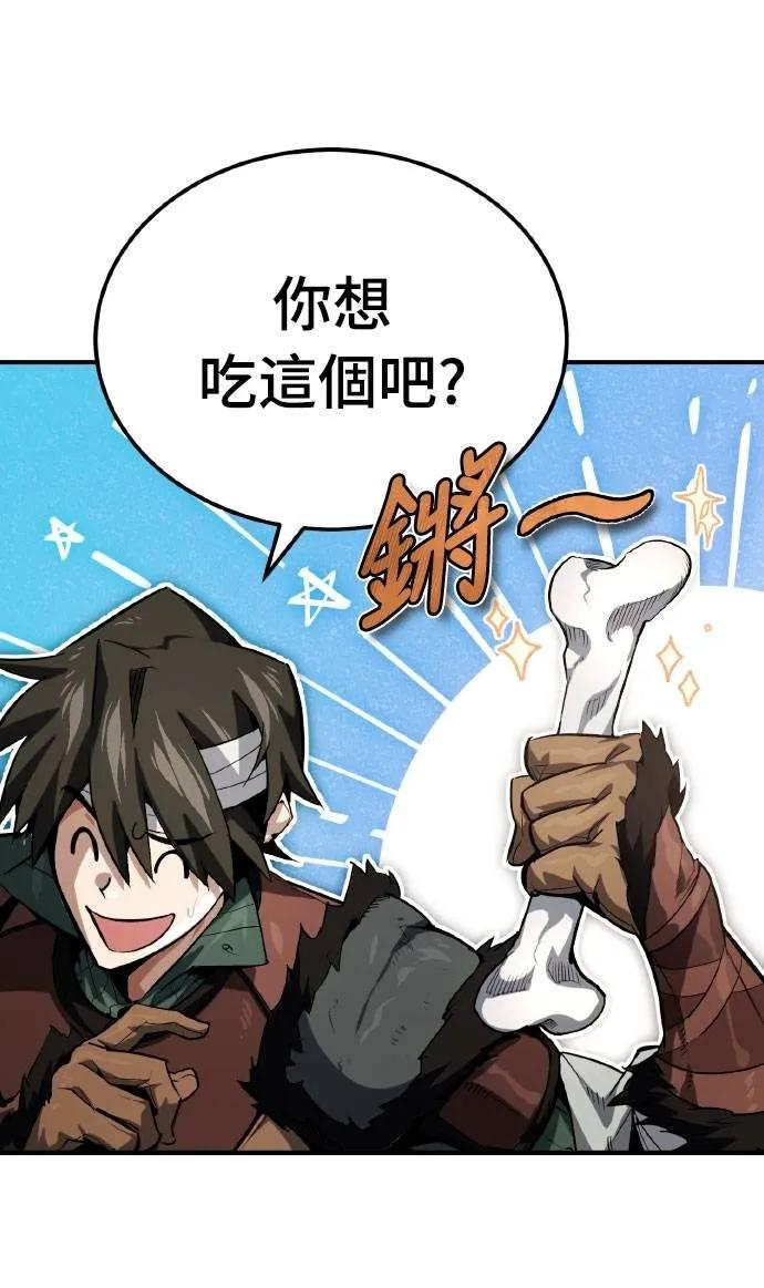 第4话 第50页