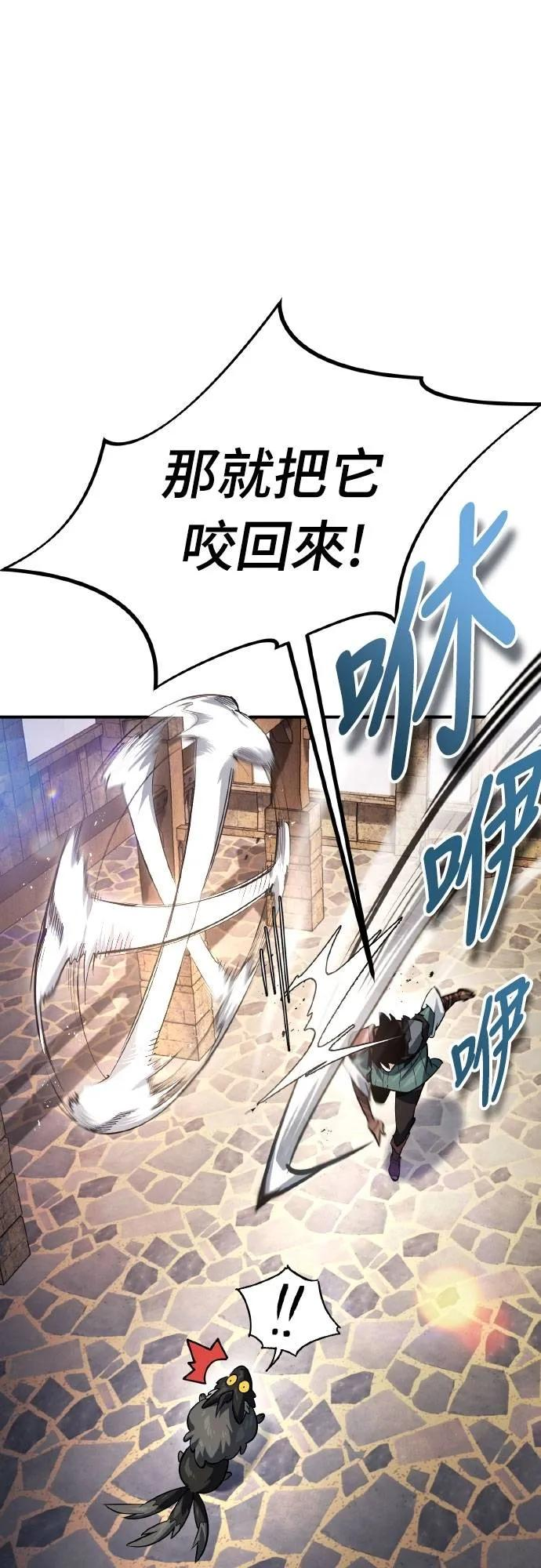 第4话 第51页