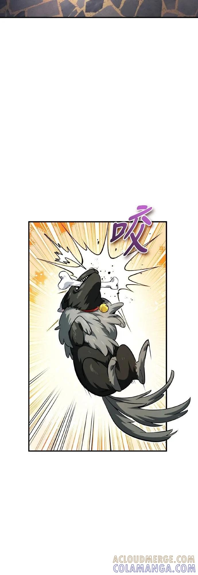 第4话 第52页