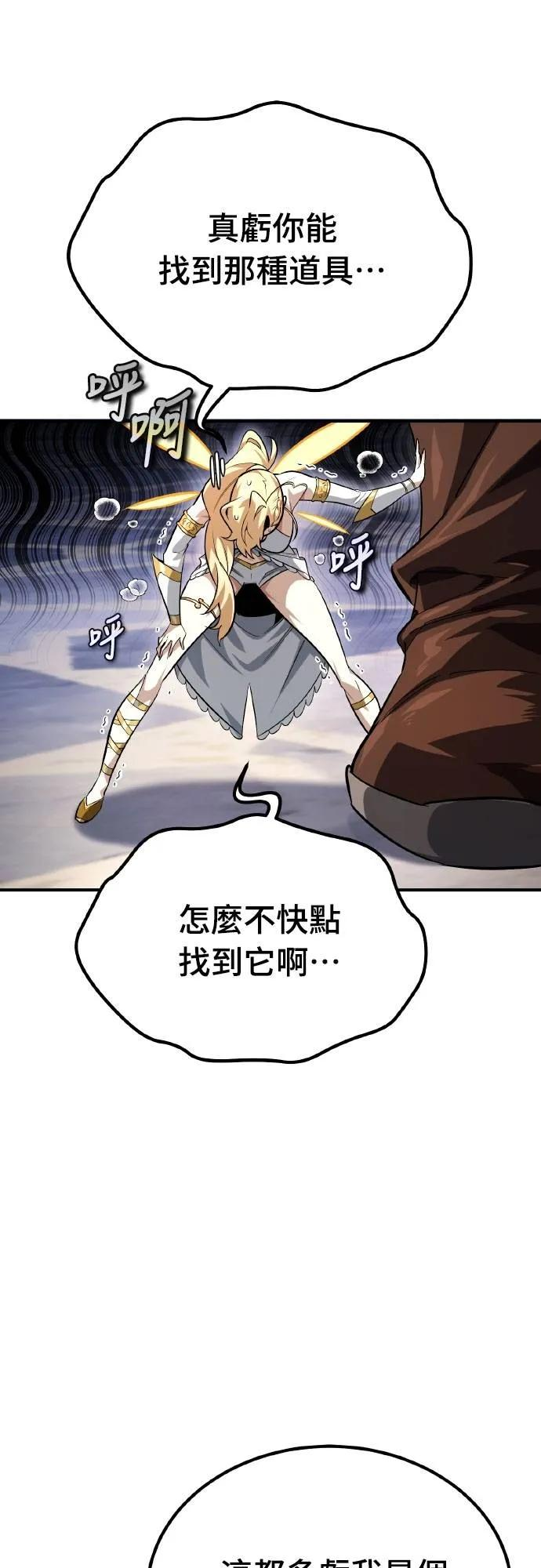第4话 第53页