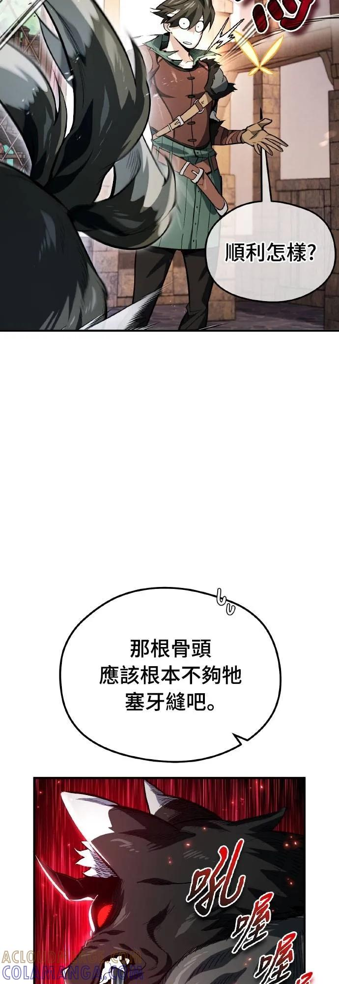 第4话 第55页
