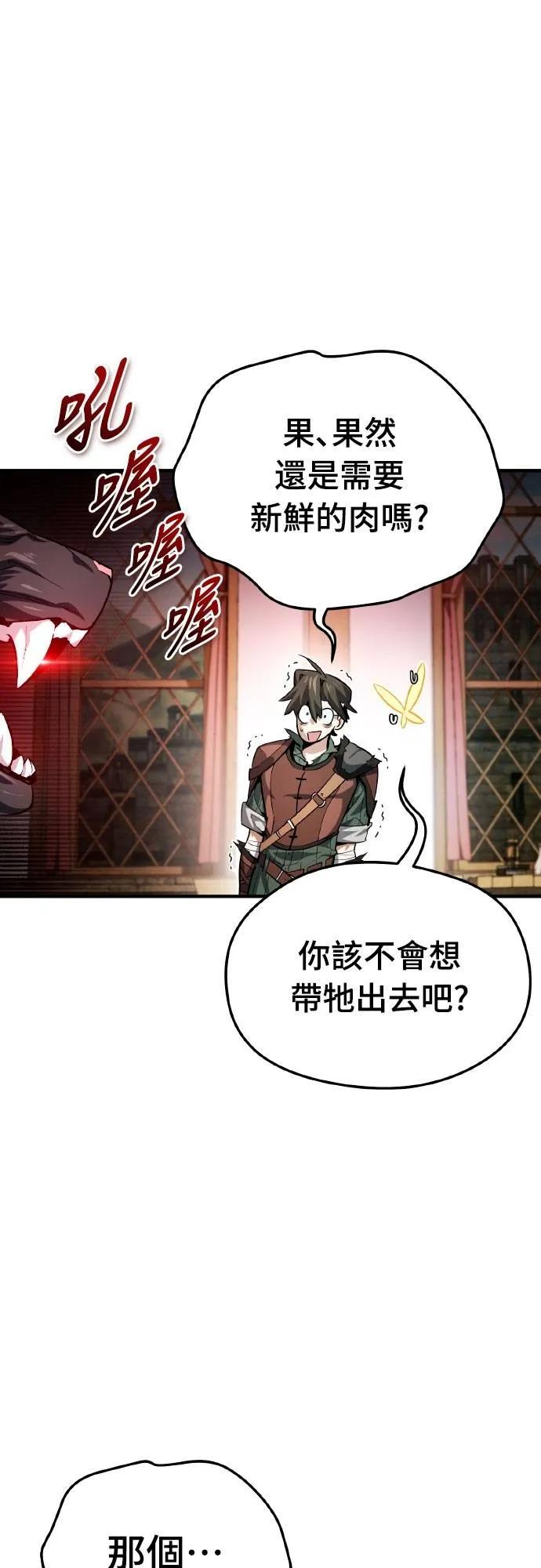 第4话 第57页