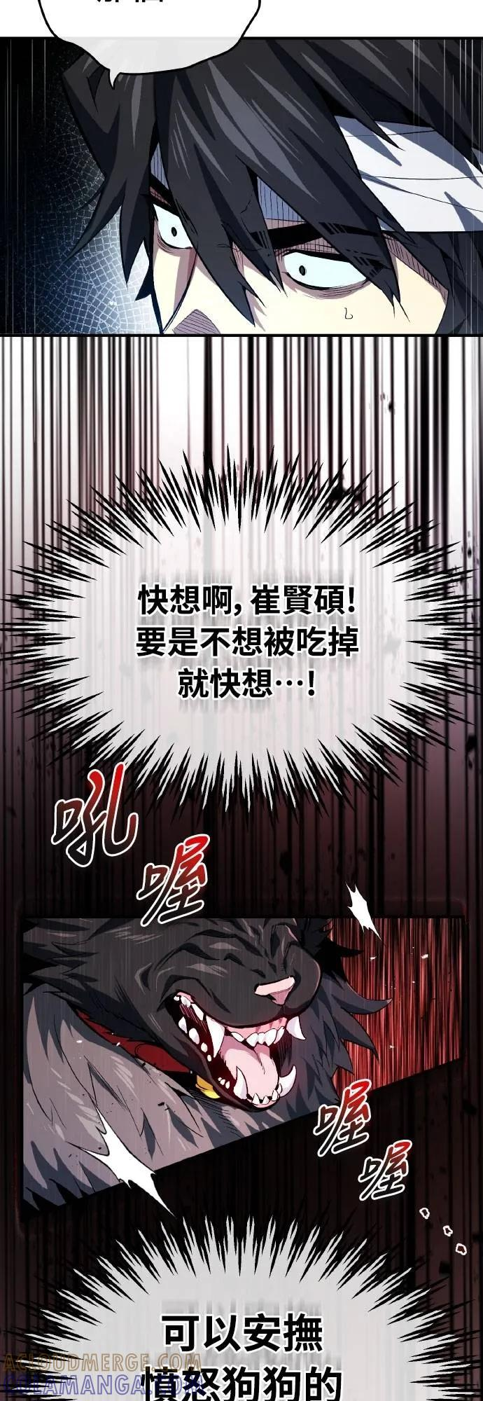 第4话 第58页