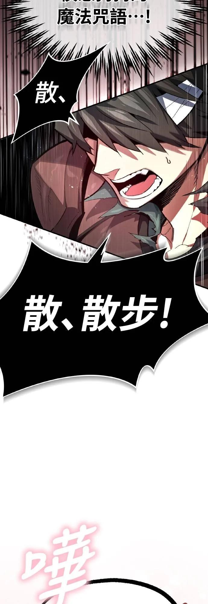 第4话 第59页
