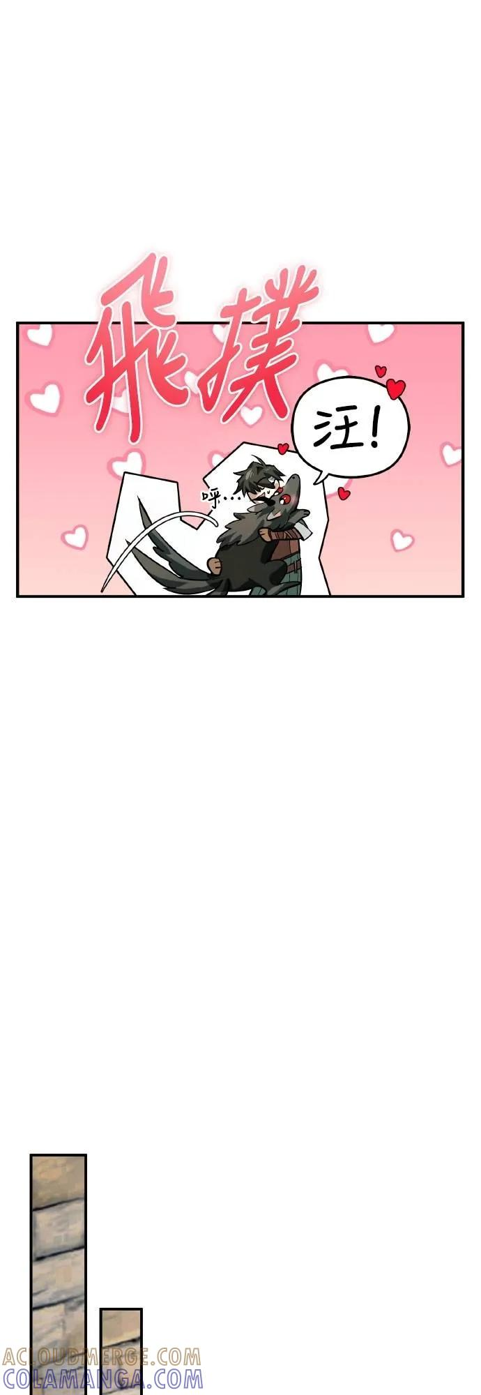 第4话 第61页