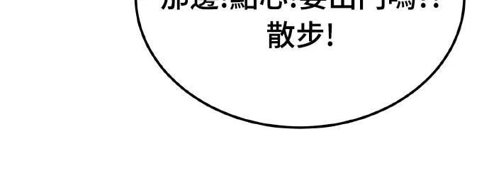 第4话 第63页